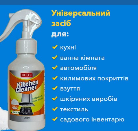 Результат очищення